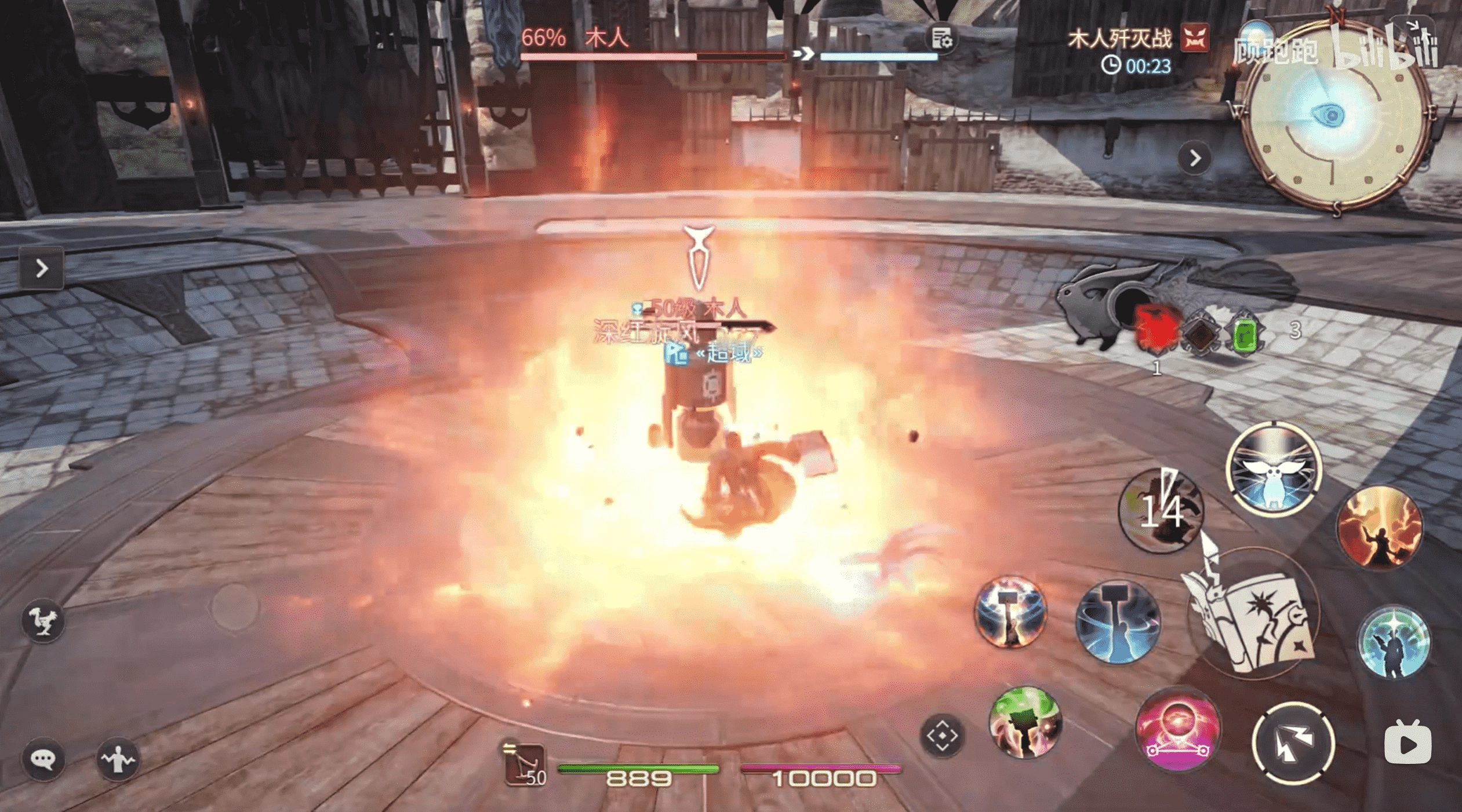 《最終幻想14：水晶世界》召喚師職業(yè)介紹