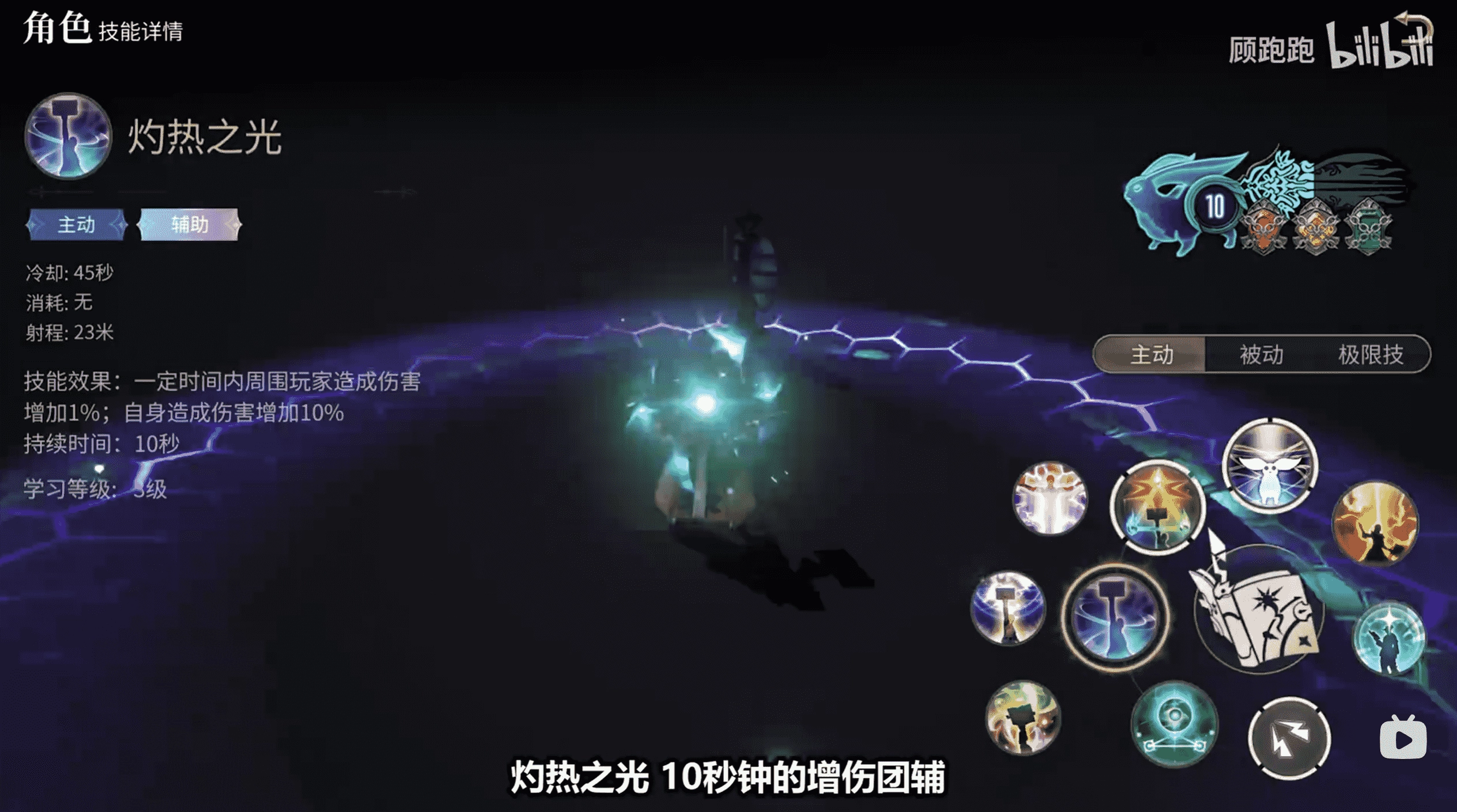 《最終幻想14：水晶世界》召喚師職業(yè)介紹