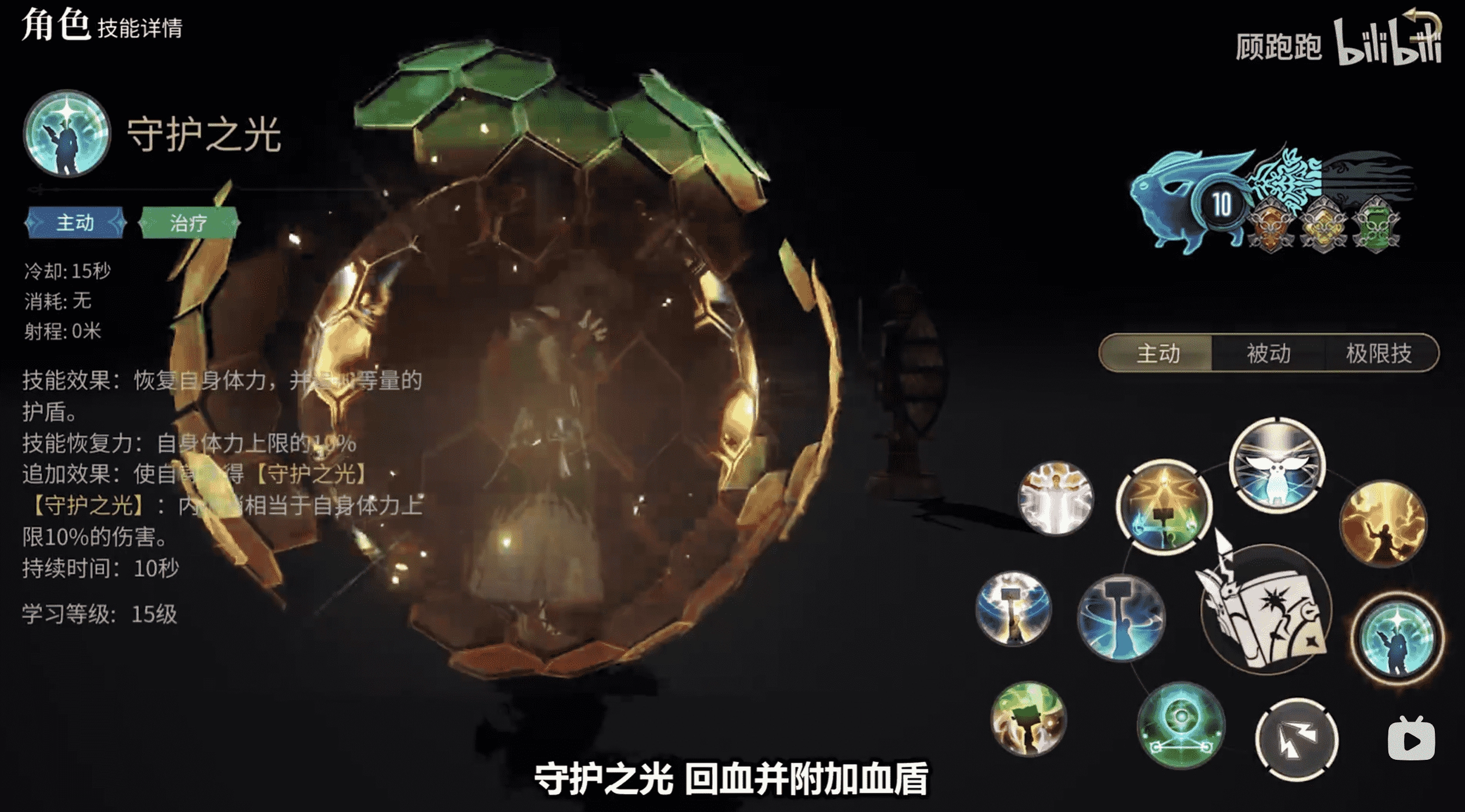 《最終幻想14：水晶世界》召喚師職業(yè)介紹