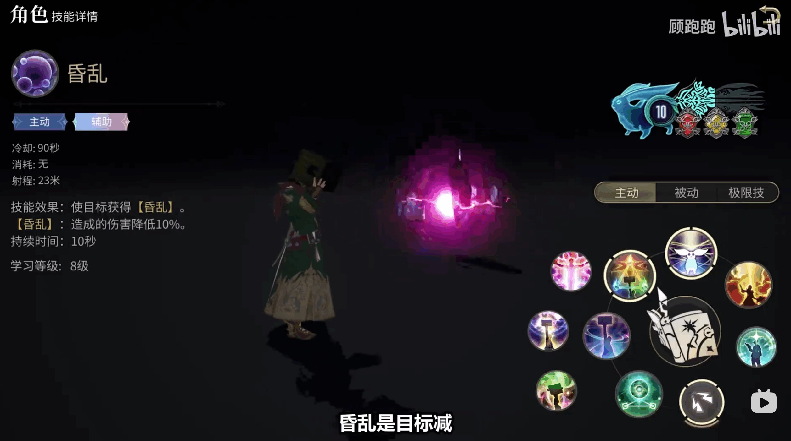 《最終幻想14：水晶世界》召喚師職業(yè)介紹