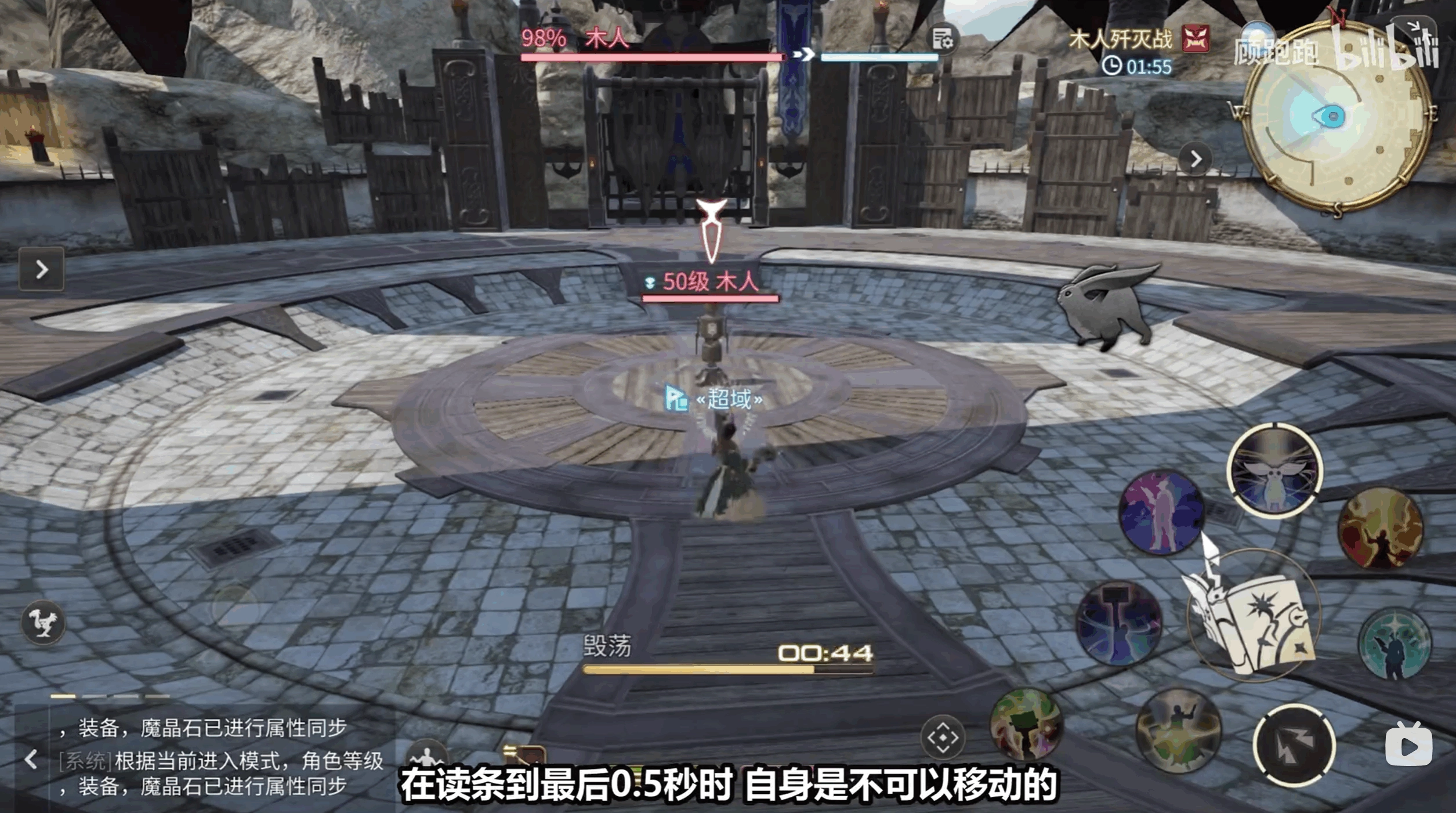 《最終幻想14：水晶世界》召喚師職業(yè)介紹