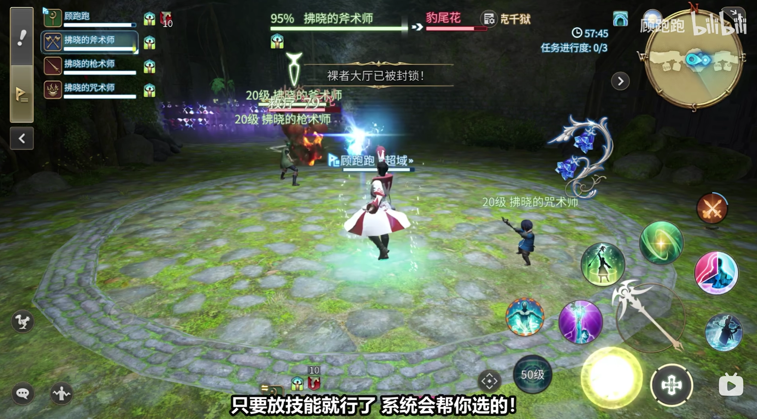 《最終幻想14：水晶世界》白魔法師職業(yè)介紹