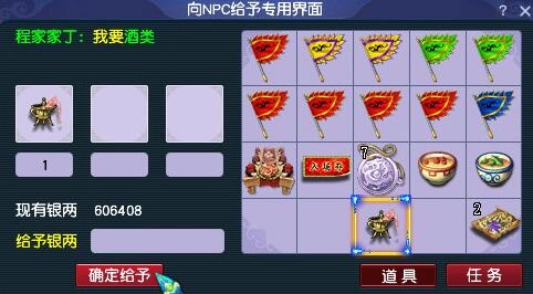 《夢幻西游》離魂織飛天舞副本攻略