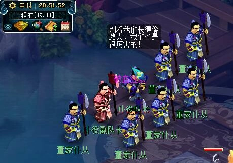 《夢幻西游》離魂織飛天舞副本攻略