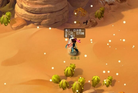 《夢幻西游》離魂織飛天舞副本攻略