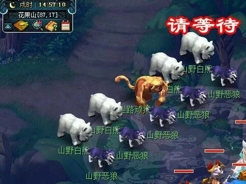 《夢幻西游》離魂織煙嵐雪副本攻略