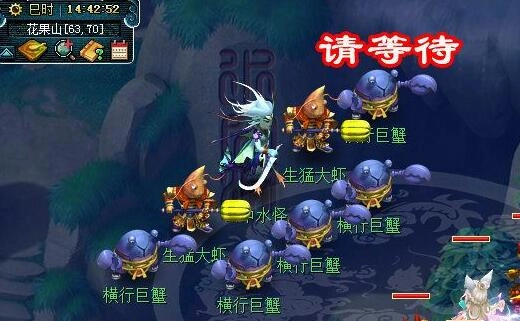 《夢幻西游》離魂織煙嵐雪副本攻略