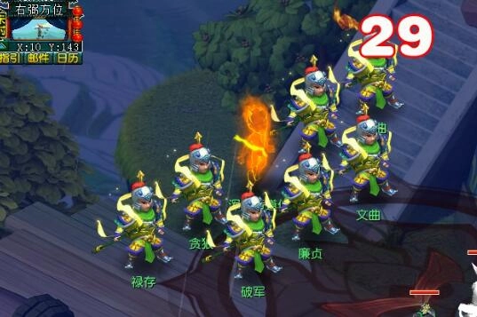 《夢幻西游》筑夢山西副本攻略