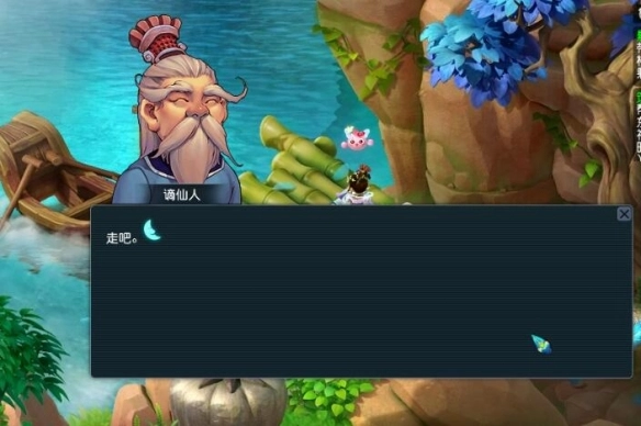 《夢幻西游》破軍懸樓高可摘星任務攻略