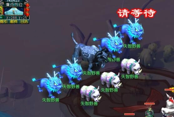 《夢幻西游》廉貞佛窟側面倚伴任務攻略