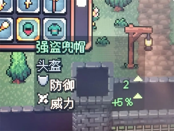 《阿徹威爾奇妙冒險》第二章琥珀小徑線路指南