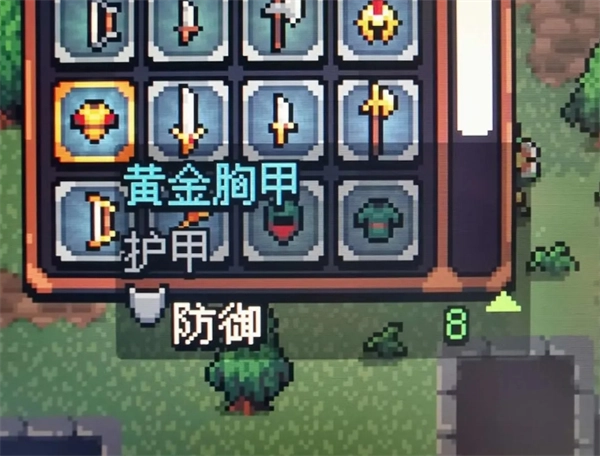 《阿徹威爾奇妙冒險》第二章琥珀小徑線路指南