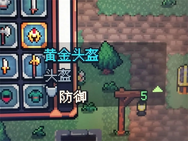 《阿徹威爾奇妙冒險》第二章琥珀小徑線路指南