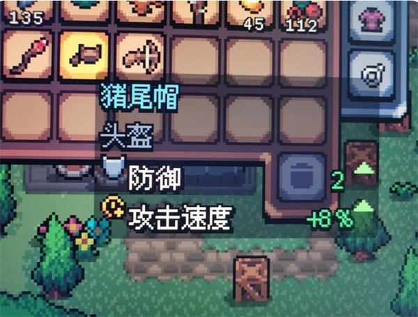 《阿徹威爾奇妙冒險》第二章琥珀小徑線路指南