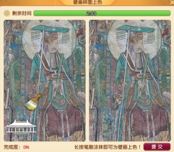《夢(mèng)幻西游》祿存壁畫(huà)惟妙惟肖任務(wù)攻略