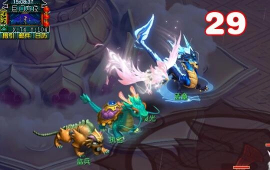 《夢幻西游》巨門彩像琳瑯滿目任務攻略