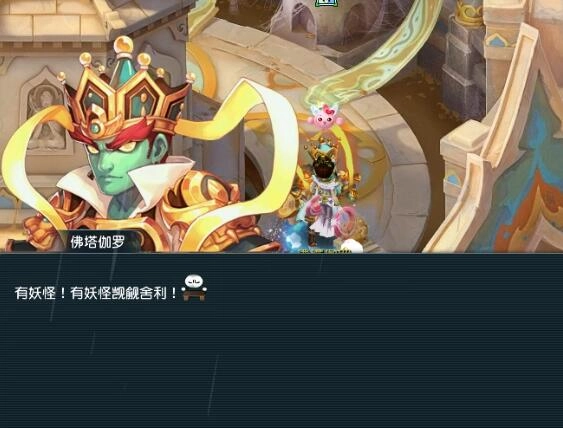 《夢幻西游》貪狼佛塔琉璃閃耀任務攻略