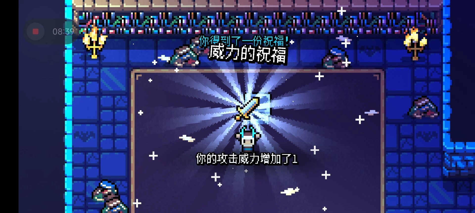 《阿徹威爾奇妙冒險(xiǎn)》第五章雪松山峰線路指南