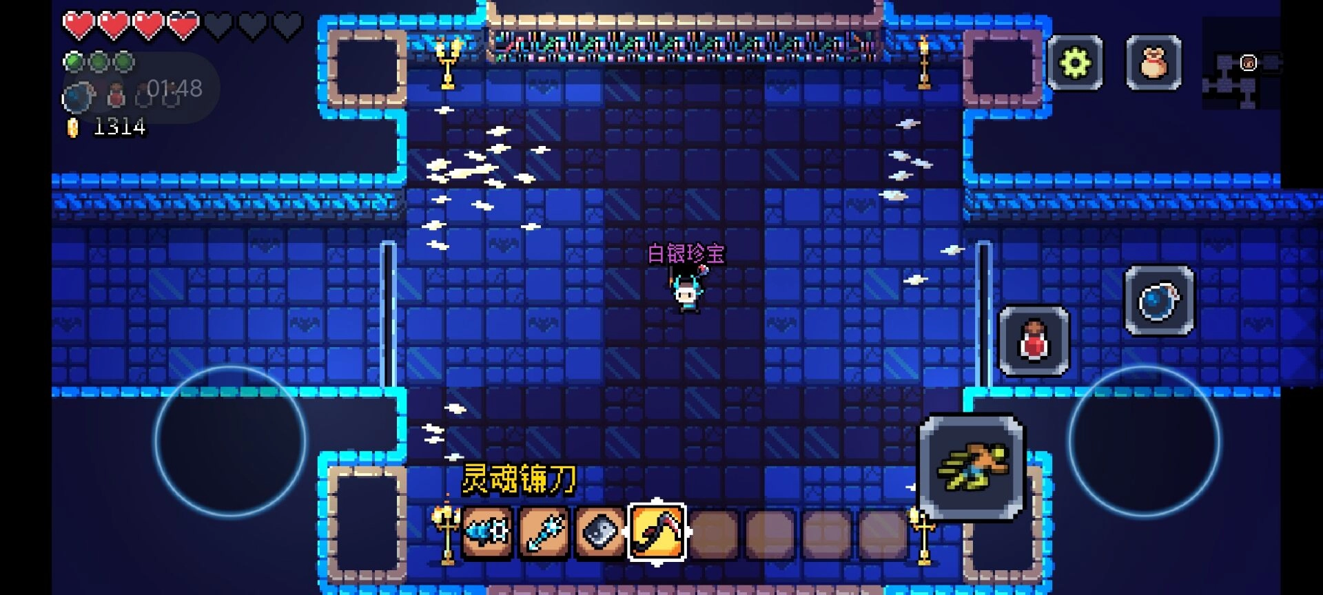 《阿徹威爾奇妙冒險(xiǎn)》第五章雪松山峰線路指南