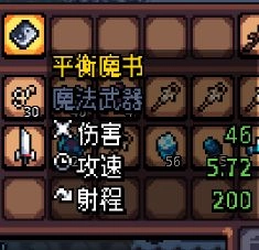 《阿徹威爾奇妙冒險(xiǎn)》第五章雪松山峰線路指南