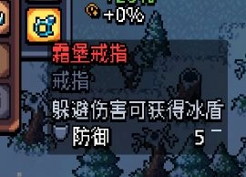 《阿徹威爾奇妙冒險(xiǎn)》第五章雪松山峰線路指南