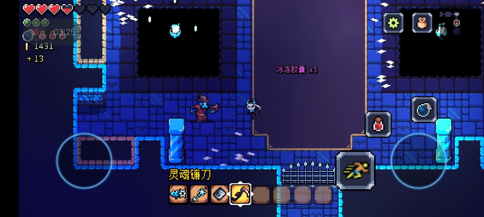 《阿徹威爾奇妙冒險(xiǎn)》第五章雪松山峰線路指南