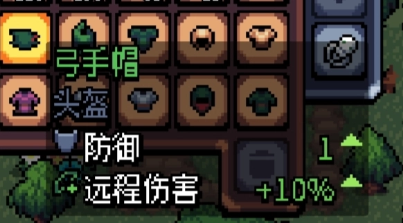 《阿徹威爾奇妙冒險》頭盔圖鑒及獲取途徑