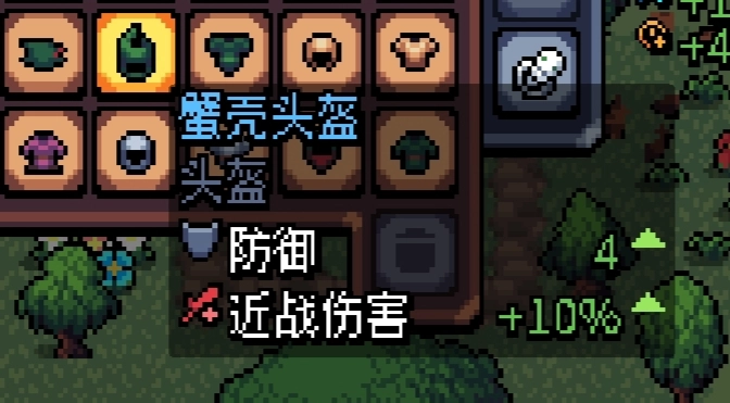 《阿徹威爾奇妙冒險》頭盔圖鑒及獲取途徑