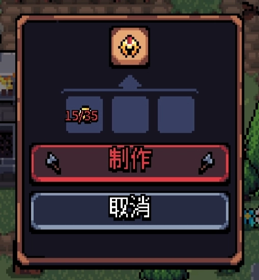 《阿徹威爾奇妙冒險》頭盔圖鑒及獲取途徑