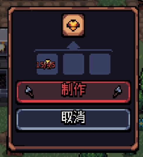 《阿徹威爾奇妙冒險》護甲圖鑒及獲取途徑