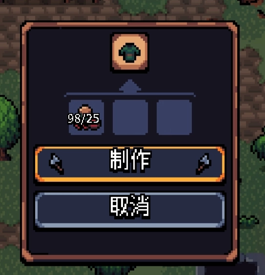 《阿徹威爾奇妙冒險》護甲圖鑒及獲取途徑