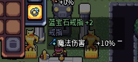 《阿徹威爾奇妙冒險(xiǎn)》戒指圖鑒及獲取途徑