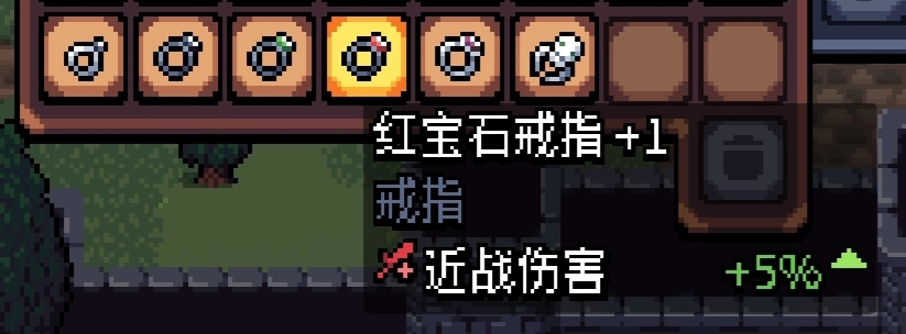 《阿徹威爾奇妙冒險(xiǎn)》戒指圖鑒及獲取途徑