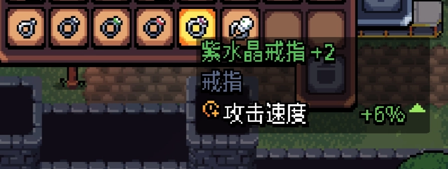 《阿徹威爾奇妙冒險(xiǎn)》戒指圖鑒及獲取途徑