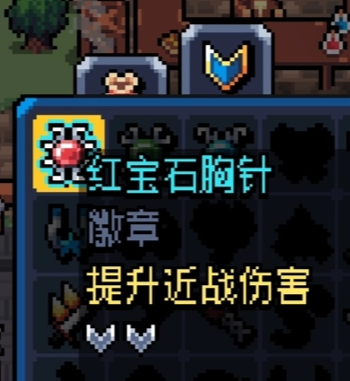 《阿徹威爾奇妙冒險》徽章圖鑒及獲取途徑