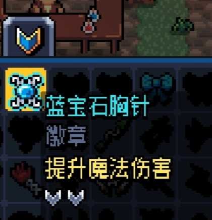 《阿徹威爾奇妙冒險》徽章圖鑒及獲取途徑