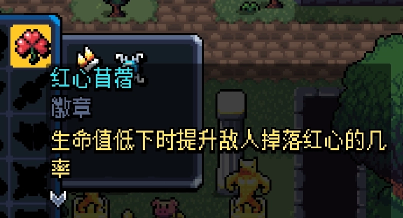 《阿徹威爾奇妙冒險》徽章圖鑒及獲取途徑