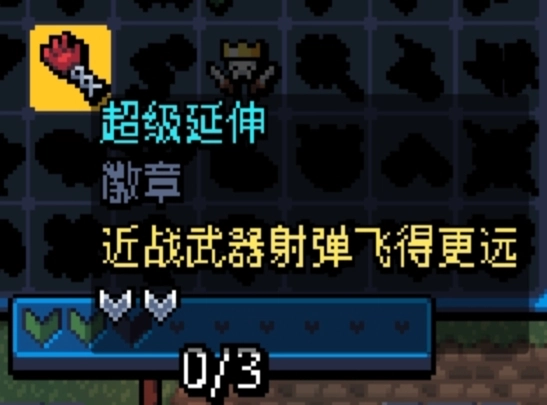 《阿徹威爾奇妙冒險》徽章圖鑒及獲取途徑