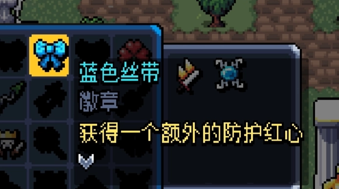 《阿徹威爾奇妙冒險》徽章圖鑒及獲取途徑