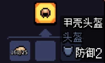 《阿徹威爾奇妙冒險》套裝介紹