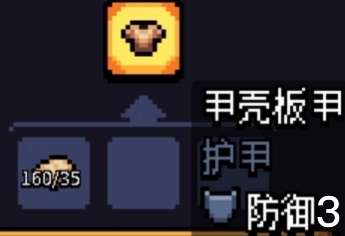 《阿徹威爾奇妙冒險》套裝介紹