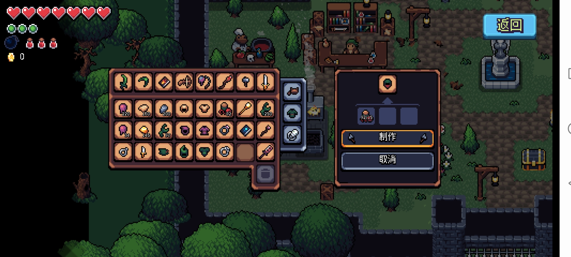 《阿徹威爾奇妙冒險》套裝介紹