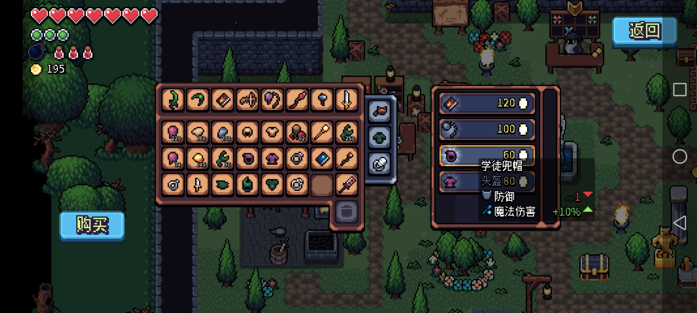 《阿徹威爾奇妙冒險》套裝介紹