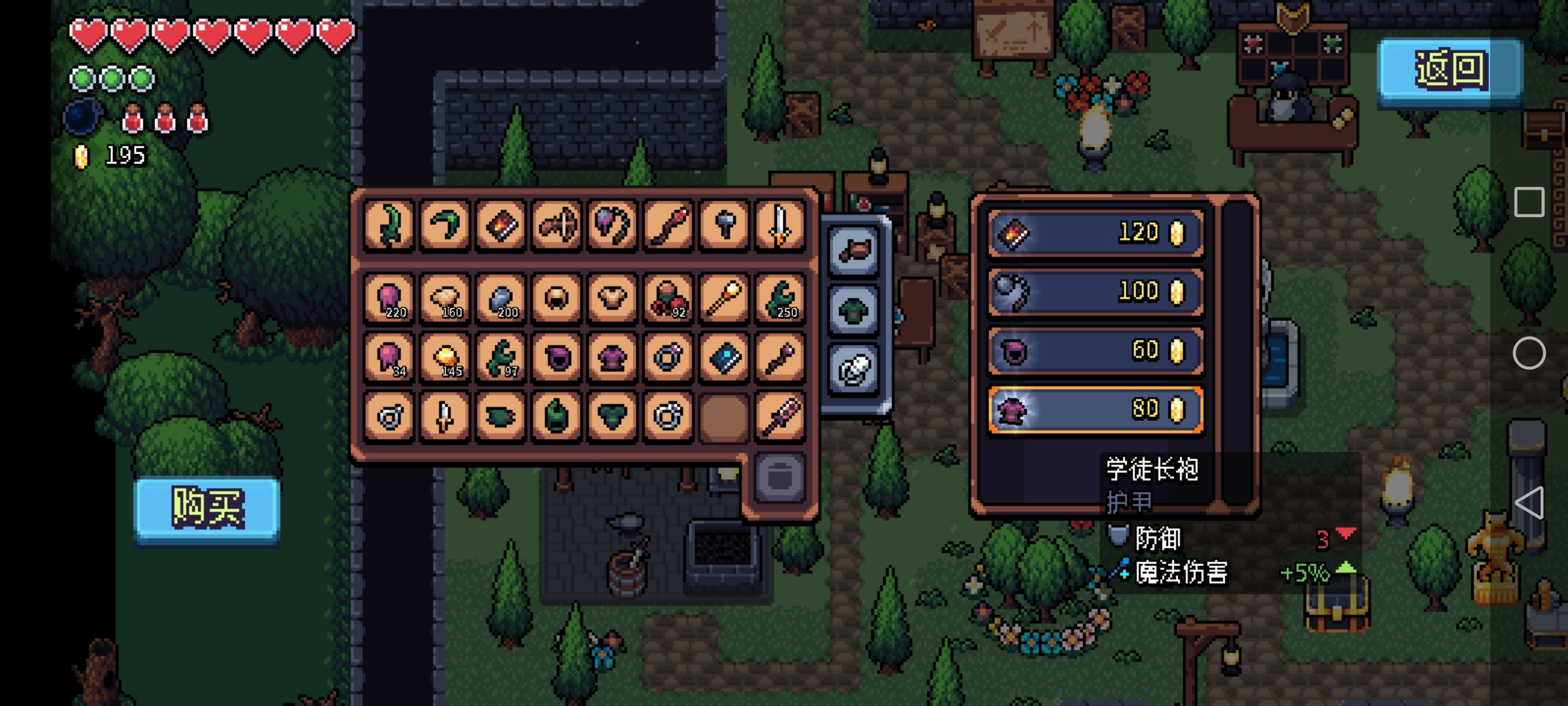 《阿徹威爾奇妙冒險》套裝介紹