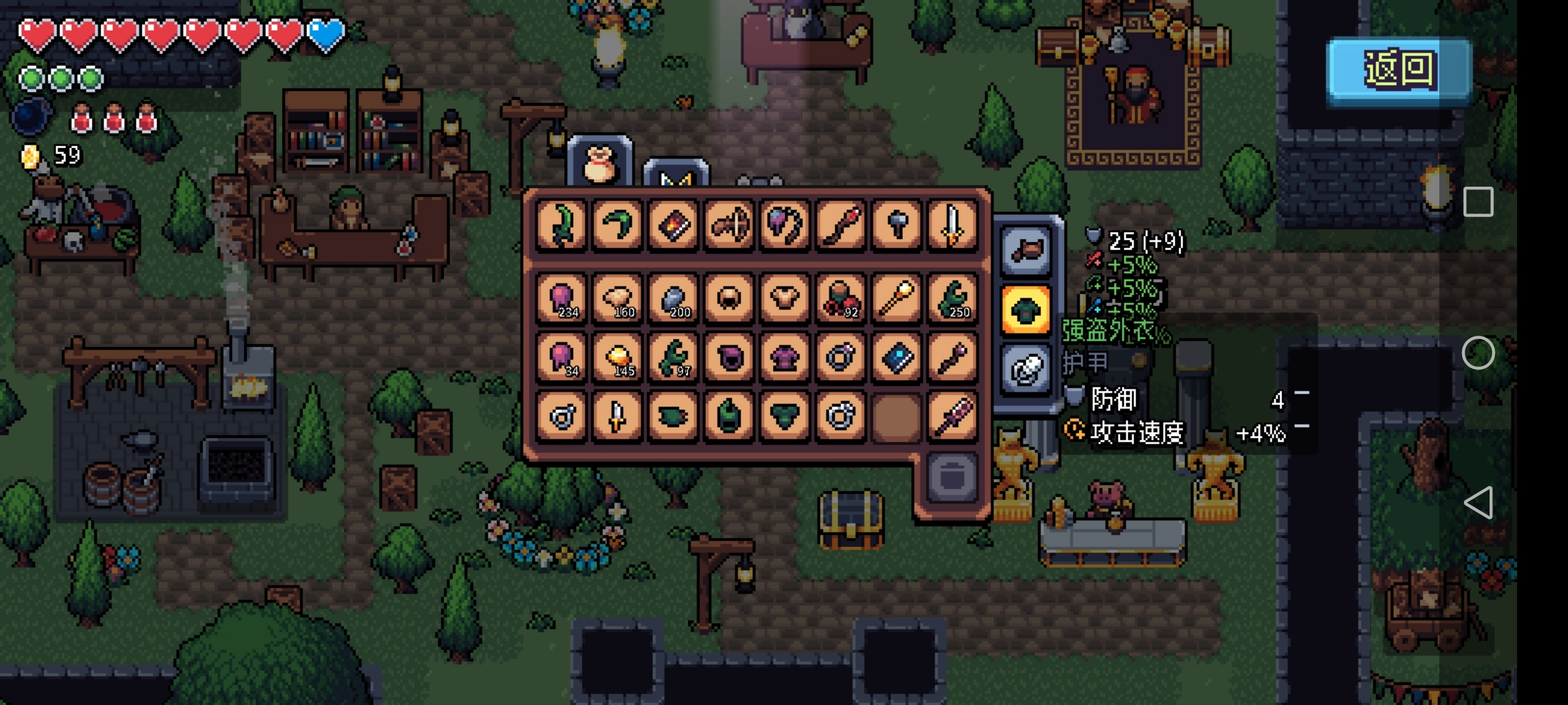 《阿徹威爾奇妙冒險》套裝介紹