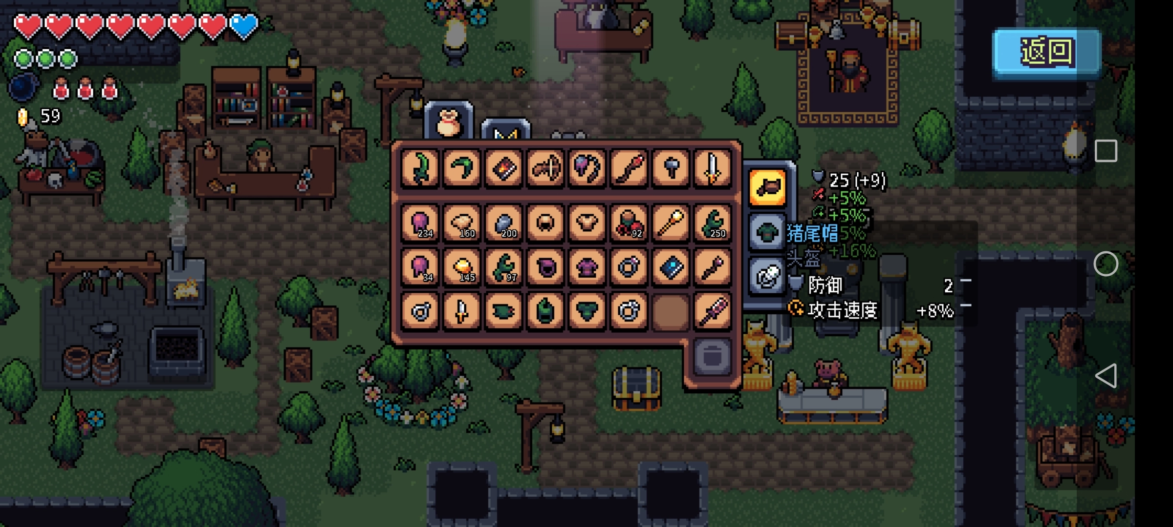 《阿徹威爾奇妙冒險》套裝介紹