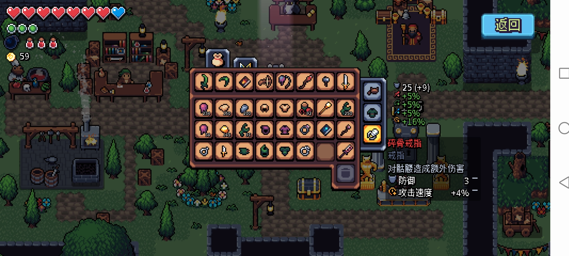 《阿徹威爾奇妙冒險》套裝介紹