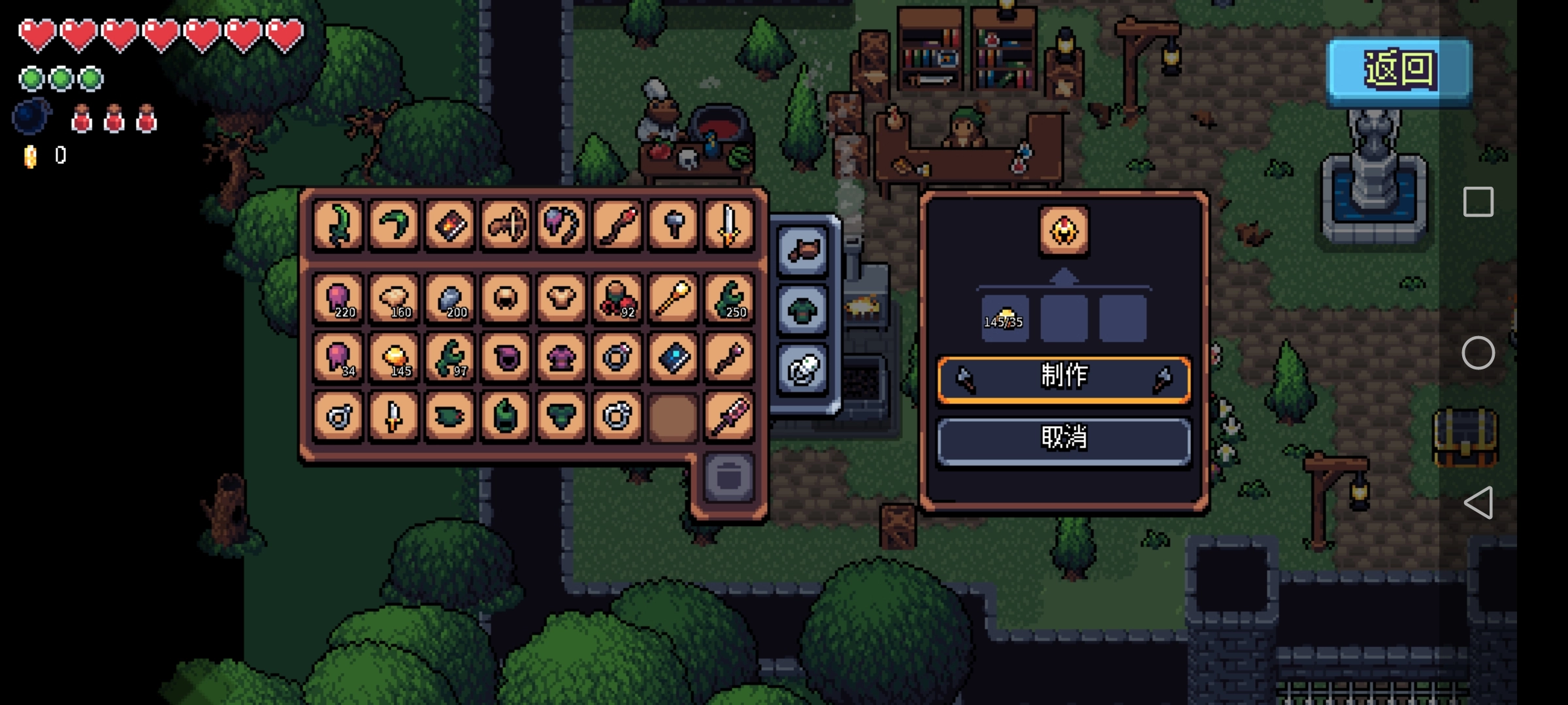 《阿徹威爾奇妙冒險》套裝介紹