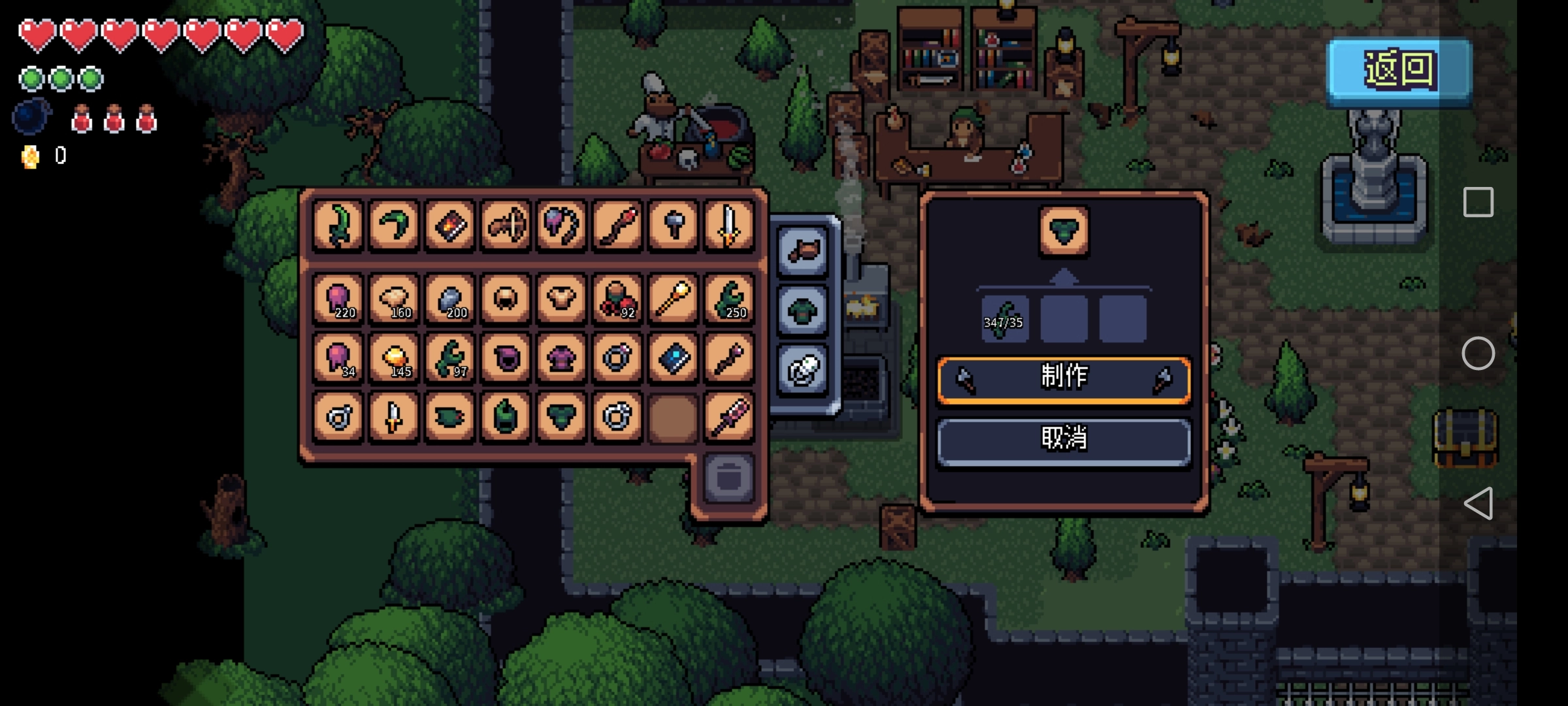 《阿徹威爾奇妙冒險》套裝介紹