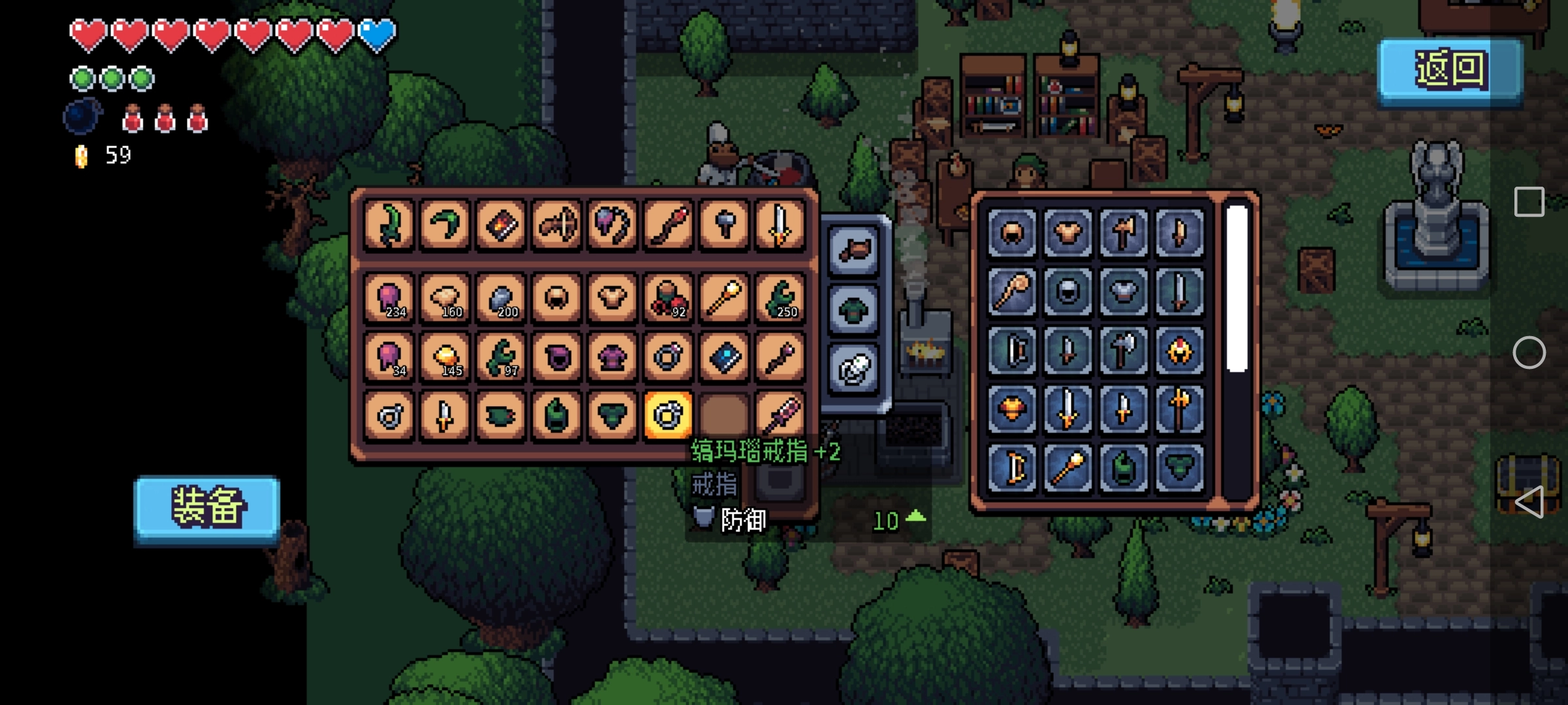 《阿徹威爾奇妙冒險》套裝介紹